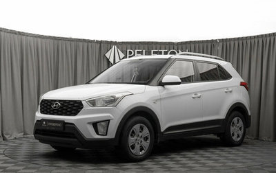 Hyundai Creta I рестайлинг, 2020 год, 1 580 000 рублей, 1 фотография