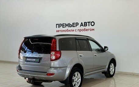 Haval H5 I, 2020 год, 1 490 000 рублей, 4 фотография
