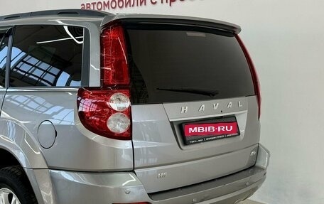 Haval H5 I, 2020 год, 1 490 000 рублей, 8 фотография