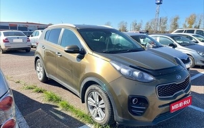 KIA Sportage IV рестайлинг, 2016 год, 1 531 000 рублей, 1 фотография