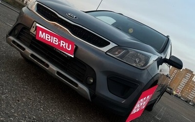 KIA Rio IV, 2019 год, 1 700 000 рублей, 1 фотография