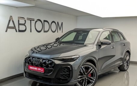 Audi Q5, 2026 год, 8 400 000 рублей, 1 фотография