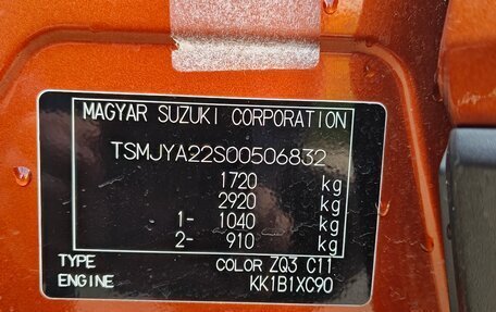 Suzuki SX4 II рестайлинг, 2016 год, 1 500 000 рублей, 14 фотография