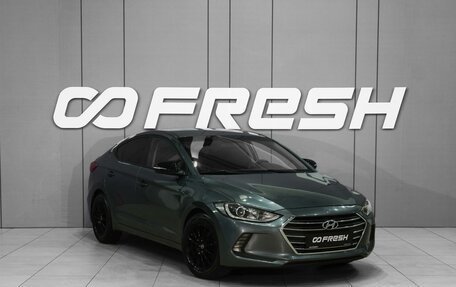 Hyundai Elantra VI рестайлинг, 2018 год, 1 228 000 рублей, 1 фотография
