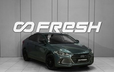 Hyundai Elantra VI рестайлинг, 2018 год, 1 228 000 рублей, 1 фотография