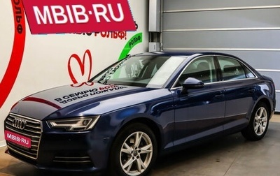 Audi A4, 2016 год, 2 250 000 рублей, 1 фотография
