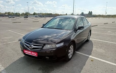 Honda Accord VII рестайлинг, 2007 год, 930 000 рублей, 1 фотография