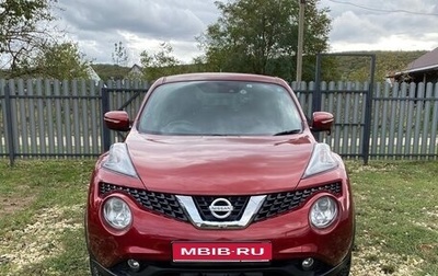 Nissan Juke II, 2017 год, 1 100 000 рублей, 1 фотография