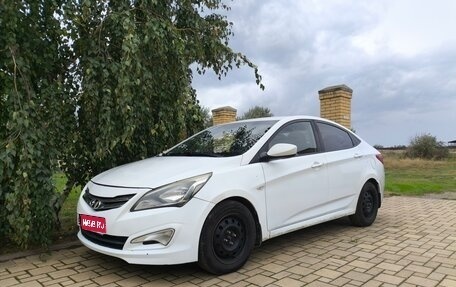 Hyundai Solaris II рестайлинг, 2016 год, 575 000 рублей, 1 фотография