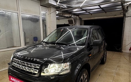 Land Rover Freelander II рестайлинг 2, 2014 год, 1 690 000 рублей, 2 фотография