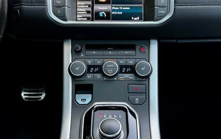 Land Rover Range Rover Evoque I, 2014 год, 1 750 000 рублей, 30 фотография