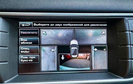 Land Rover Range Rover Evoque I, 2014 год, 1 750 000 рублей, 34 фотография