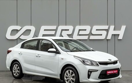 KIA Rio IV, 2019 год, 1 190 000 рублей, 1 фотография