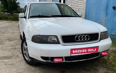 Audi A4, 1996 год, 280 000 рублей, 1 фотография