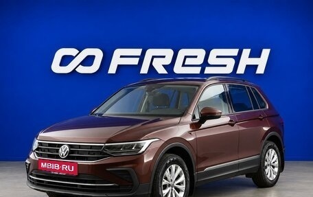 Volkswagen Tiguan II, 2020 год, 2 849 077 рублей, 5 фотография