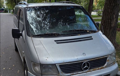 Mercedes-Benz V-Класс, 1999 год, 555 555 рублей, 1 фотография