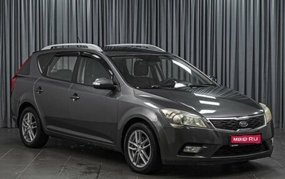 KIA cee'd I рестайлинг, 2012 год, 848 000 рублей, 1 фотография