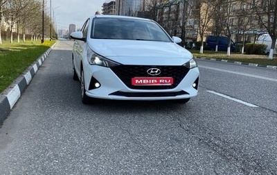 Hyundai Solaris II рестайлинг, 2019 год, 1 220 000 рублей, 1 фотография