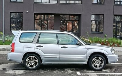 Subaru Forester, 2004 год, 790 000 рублей, 1 фотография