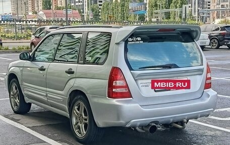 Subaru Forester, 2004 год, 790 000 рублей, 2 фотография