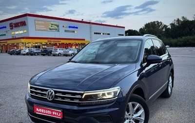 Volkswagen Tiguan II, 2017 год, 2 550 000 рублей, 1 фотография
