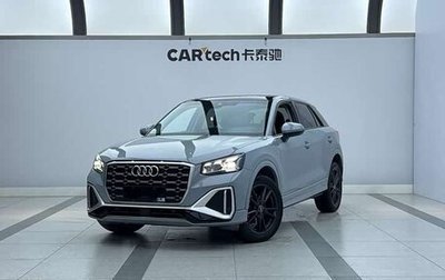 Audi Q2 I, 2022 год, 1 564 000 рублей, 1 фотография