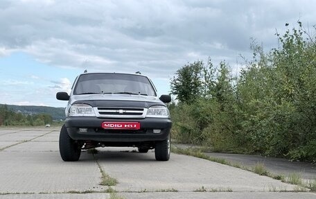 Chevrolet Niva I рестайлинг, 2006 год, 520 000 рублей, 1 фотография