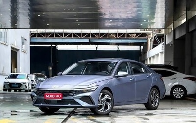 Hyundai Elantra, 2026 год, 2 110 000 рублей, 1 фотография