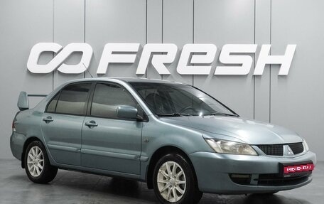 Mitsubishi Lancer IX, 2006 год, 509 000 рублей, 1 фотография
