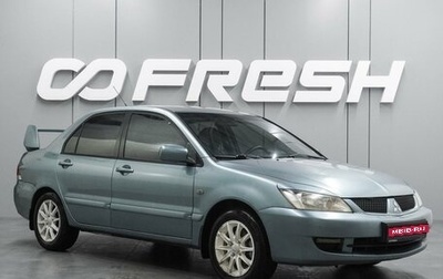 Mitsubishi Lancer IX, 2006 год, 509 000 рублей, 1 фотография