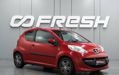 Peugeot 107 I рестайлинг, 2008 год, 469 000 рублей, 1 фотография