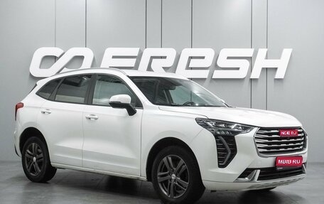 Haval Jolion, 2023 год, 1 547 000 рублей, 1 фотография