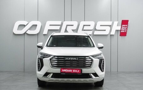 Haval Jolion, 2023 год, 1 547 000 рублей, 3 фотография