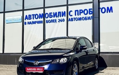 Honda Civic VIII, 2011 год, 1 099 000 рублей, 1 фотография