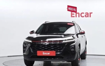 Chevrolet Trax, 2025 год, 1 700 000 рублей, 1 фотография