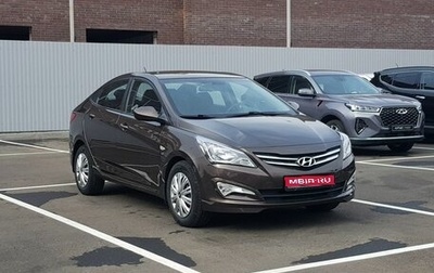 Hyundai Solaris II рестайлинг, 2015 год, 1 099 000 рублей, 1 фотография