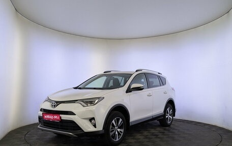 Toyota RAV4, 2018 год, 2 350 000 рублей, 1 фотография