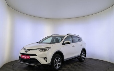 Toyota RAV4, 2018 год, 2 350 000 рублей, 1 фотография