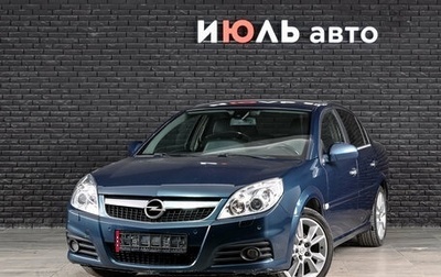 Opel Vectra C рестайлинг, 2008 год, 630 000 рублей, 1 фотография