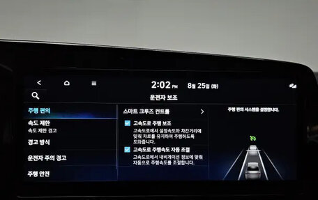 Hyundai Avante, 2023 год, 1 500 000 рублей, 11 фотография