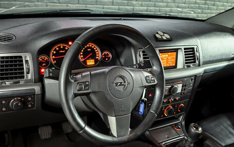 Opel Vectra C рестайлинг, 2008 год, 630 000 рублей, 7 фотография