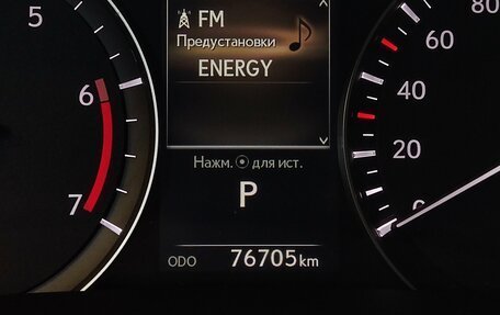 Lexus RX IV рестайлинг, 2022 год, 5 600 000 рублей, 13 фотография