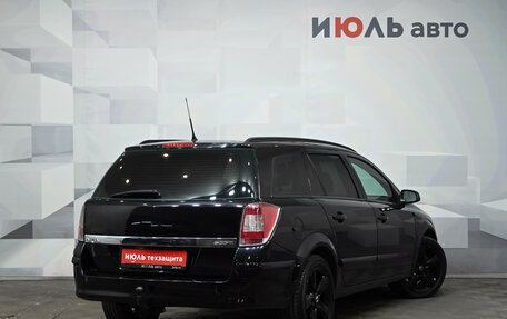 Opel Astra H, 2009 год, 450 000 рублей, 5 фотография