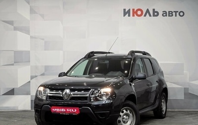 Renault Duster I рестайлинг, 2019 год, 1 350 000 рублей, 1 фотография