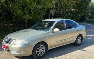 Nissan Almera Classic, 2007 год, 530 000 рублей, 1 фотография