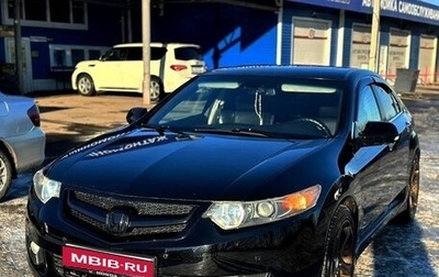Honda Accord VIII рестайлинг, 2008 год, 1 100 000 рублей, 1 фотография