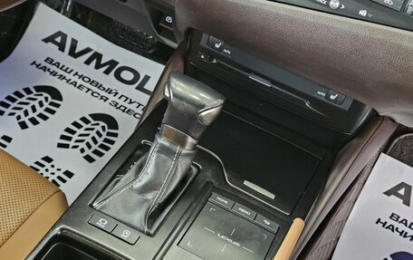 Lexus ES VII, 2019 год, 3 349 000 рублей, 22 фотография