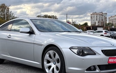 BMW 6 серия, 2005 год, 1 400 000 рублей, 1 фотография