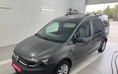 Volkswagen Caddy IV, 2020 год, 2 550 000 рублей, 1 фотография