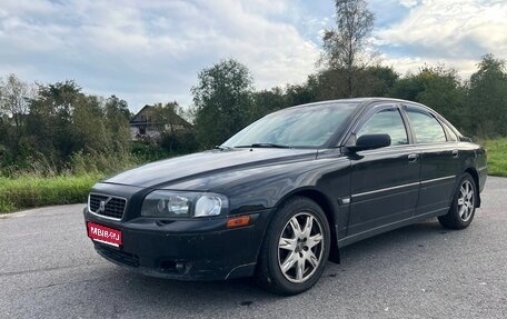 Volvo S80 II рестайлинг 2, 2005 год, 540 000 рублей, 1 фотография